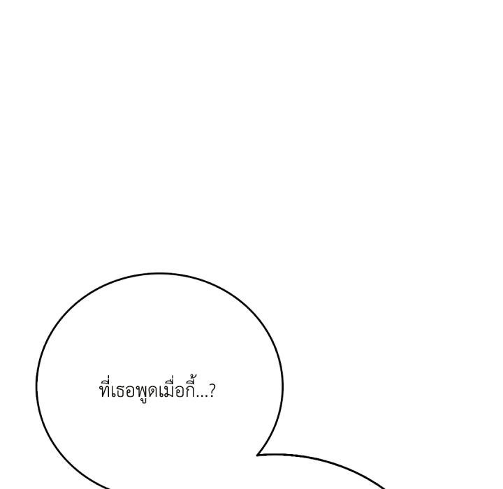 หน้า 127