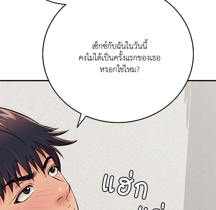 หน้า 128