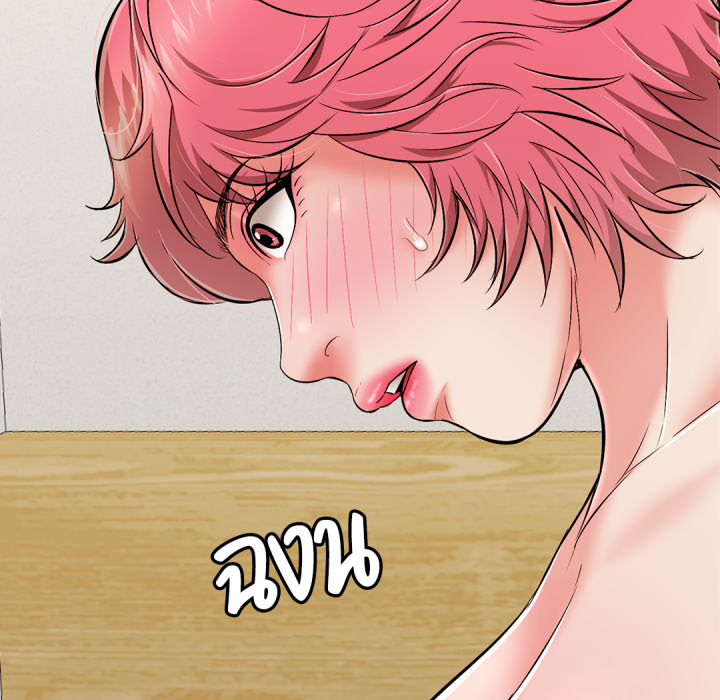 หน้า 131