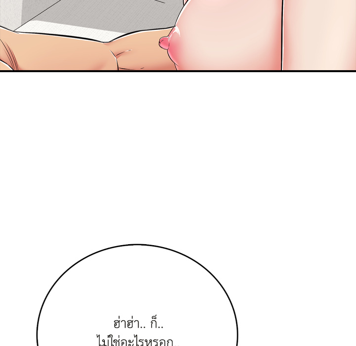 หน้า 139