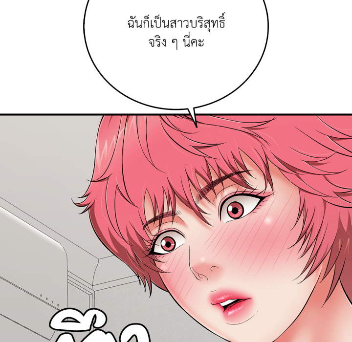 หน้า 144