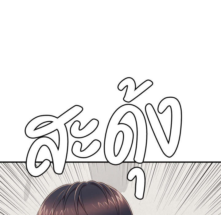 หน้า 146