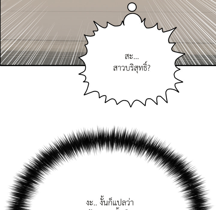 หน้า 150
