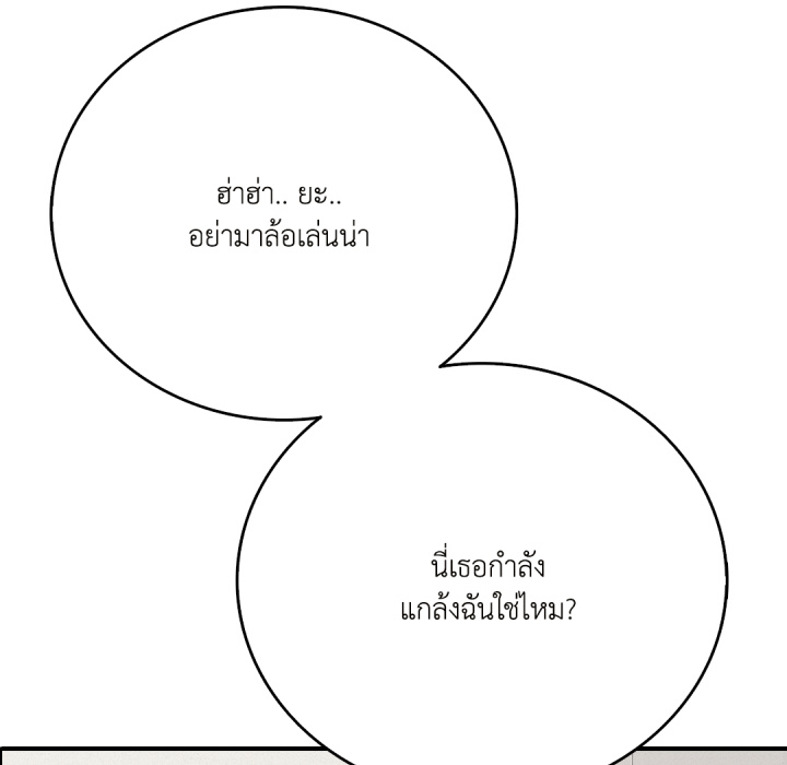 หน้า 152