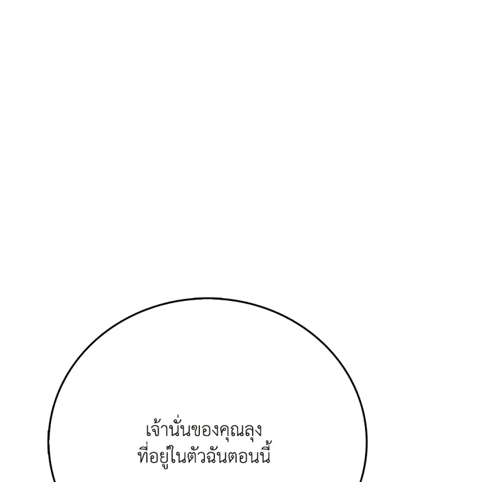 หน้า 157