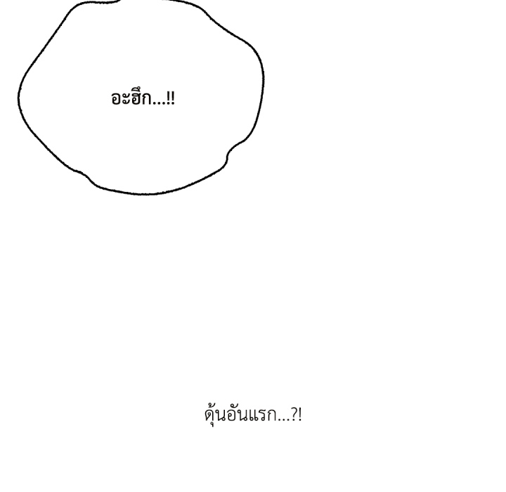 หน้า 160