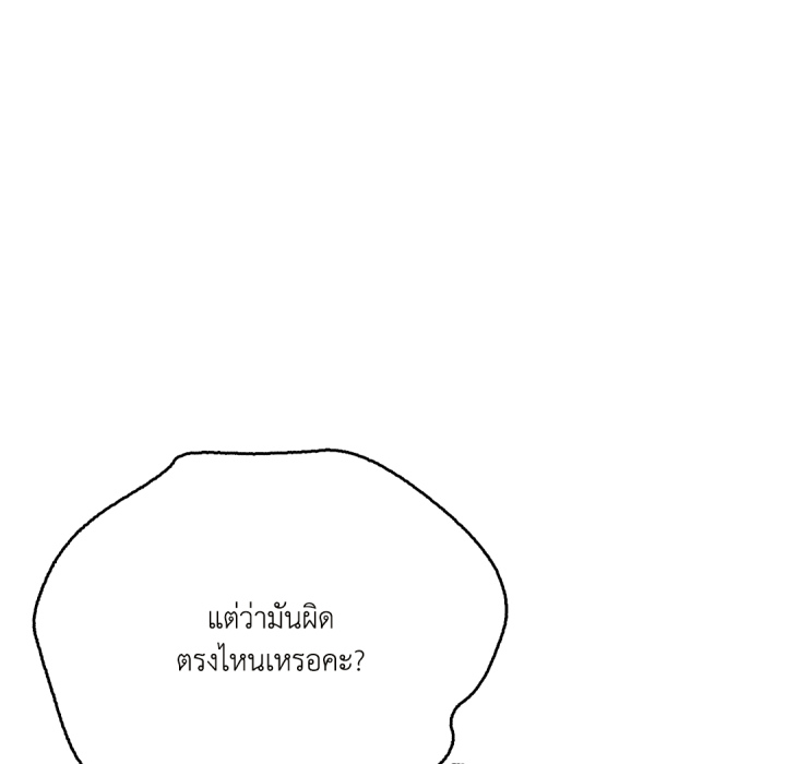 หน้า 163