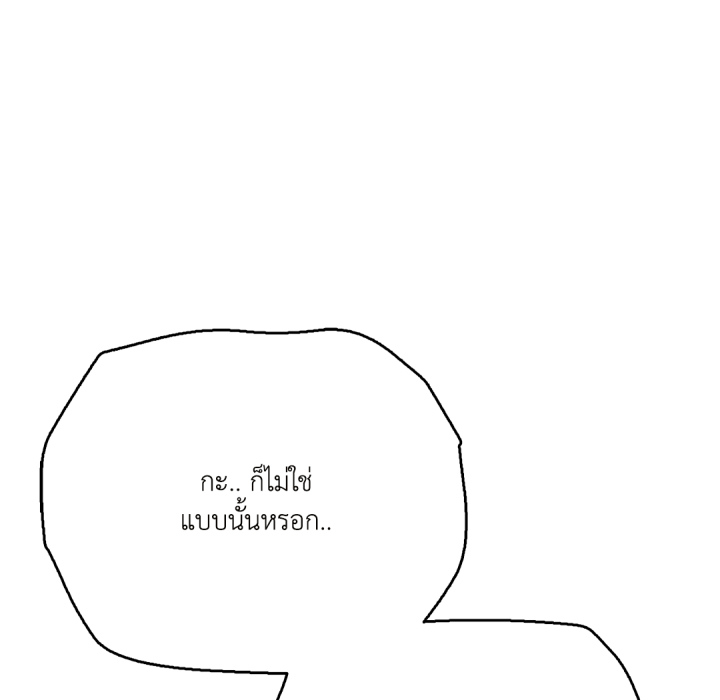 หน้า 166