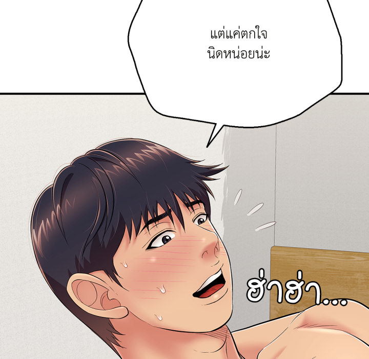 หน้า 167