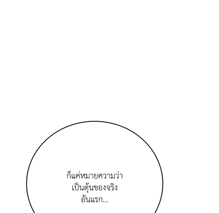 หน้า 171