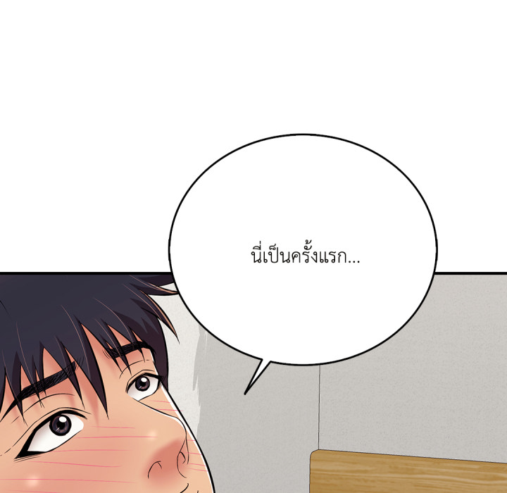 หน้า 176