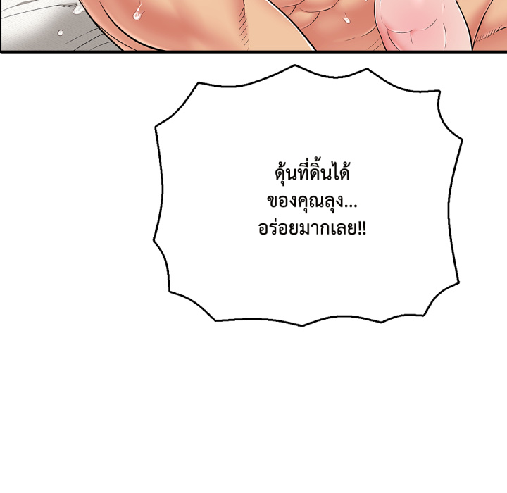 หน้า 187