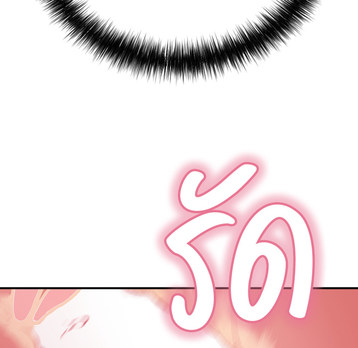 หน้า 201