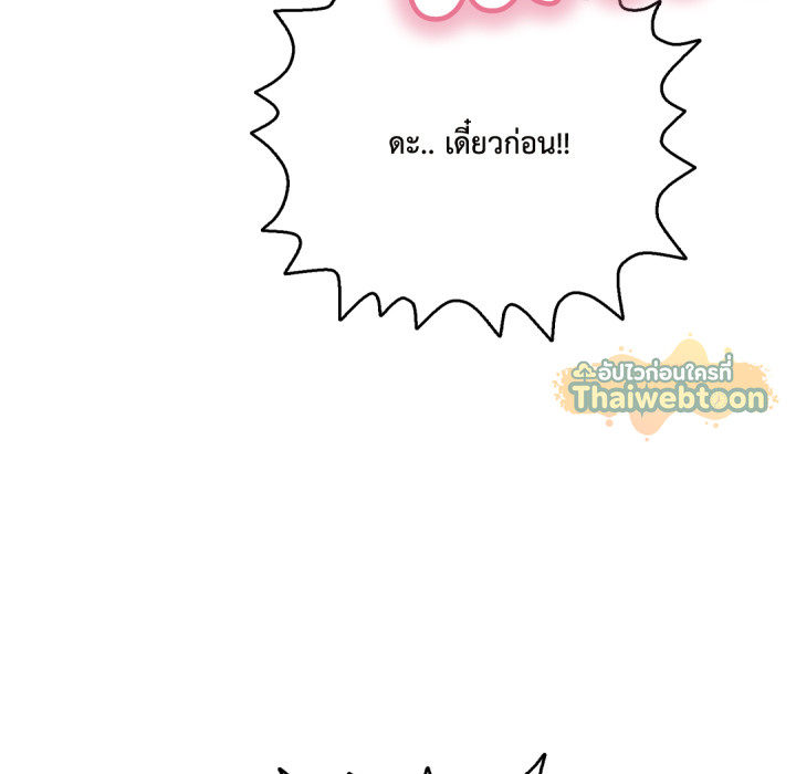 หน้า 203