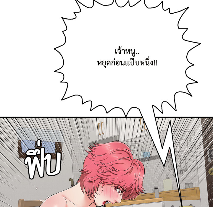 หน้า 204