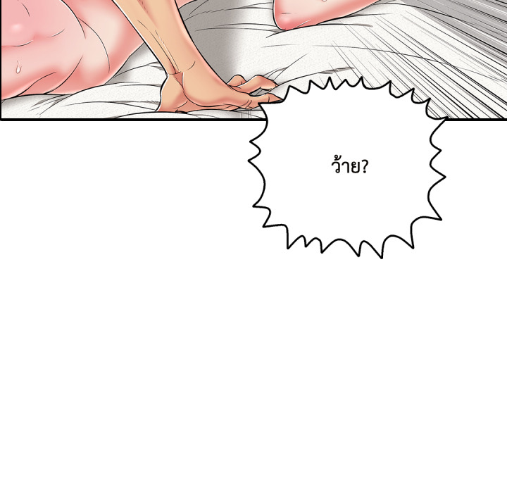 หน้า 207