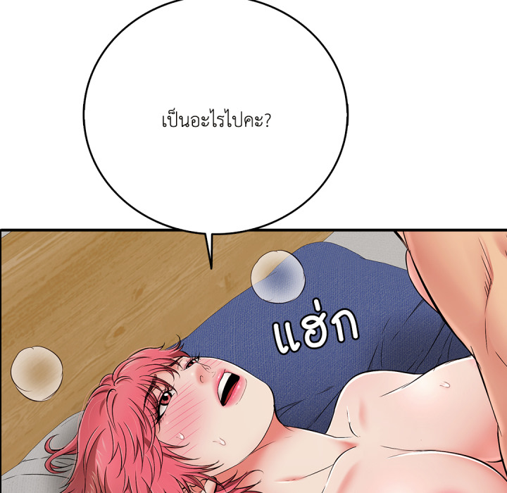 หน้า 210