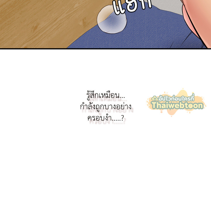 หน้า 214