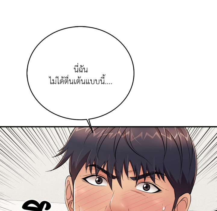 หน้า 65