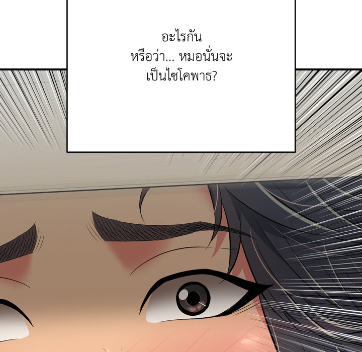 หน้า 76
