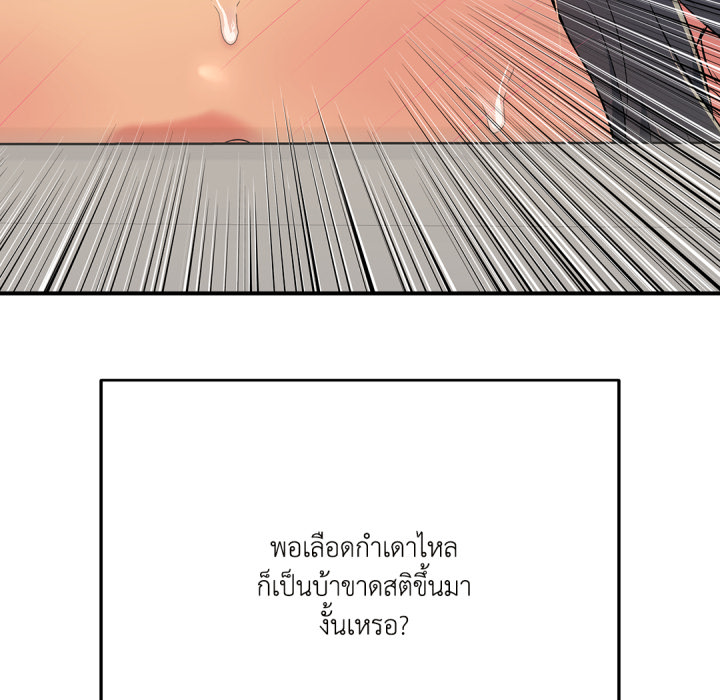 หน้า 77