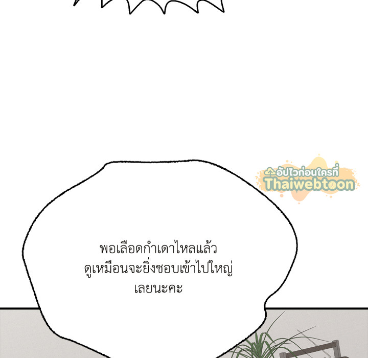 หน้า 88