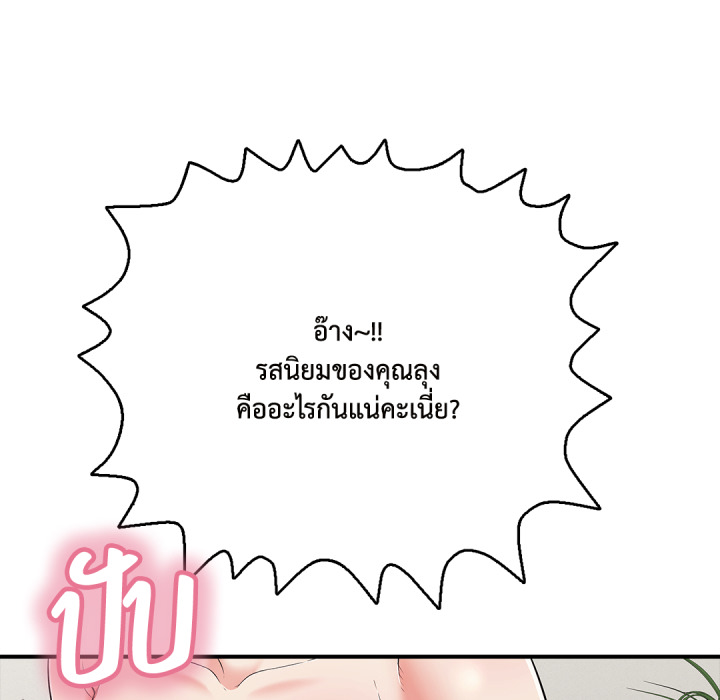 หน้า 91