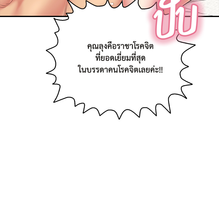 หน้า 93