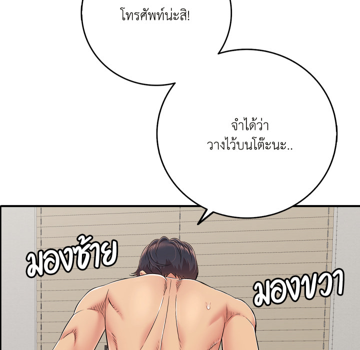 หน้า 104