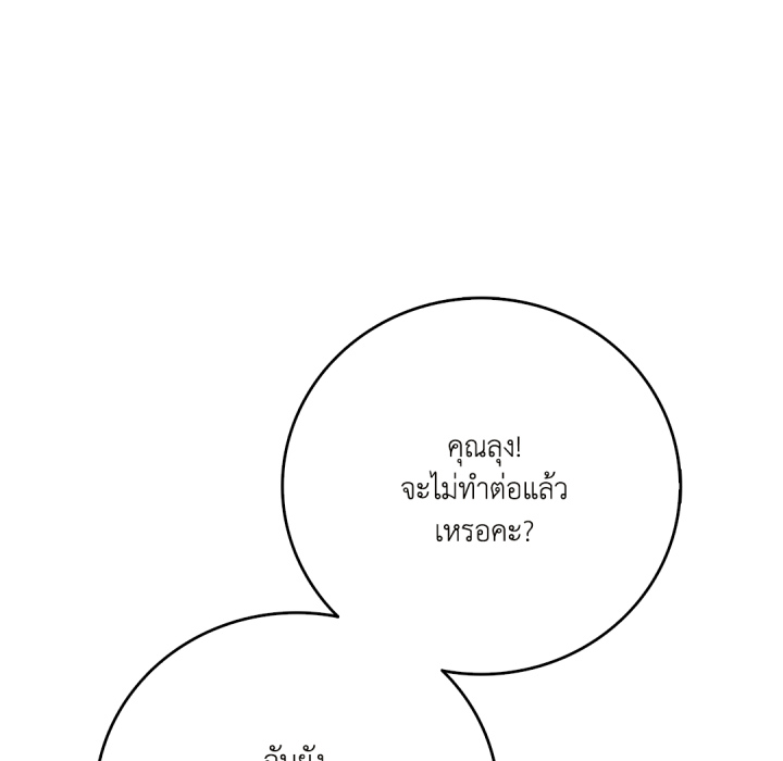 หน้า 107