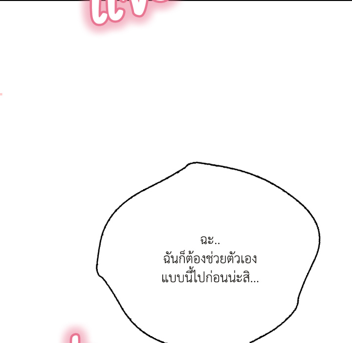 หน้า 131