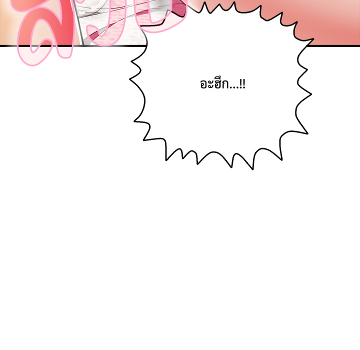 หน้า 151