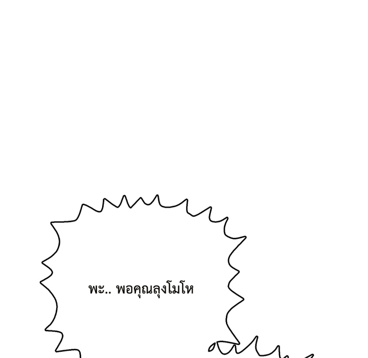 หน้า 159