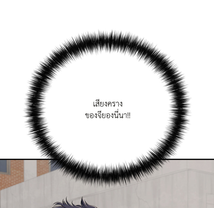 หน้า 172