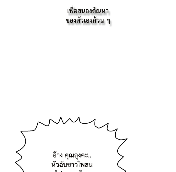 หน้า 188