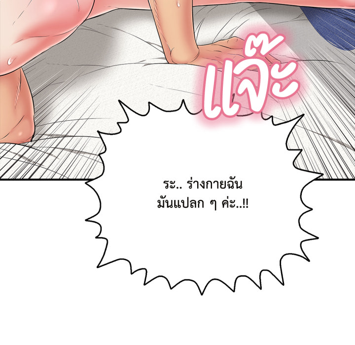 หน้า 190