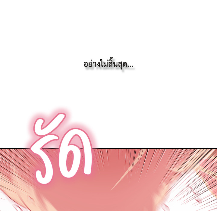 หน้า 191
