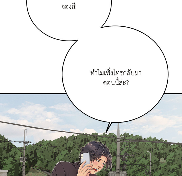 หน้า 78