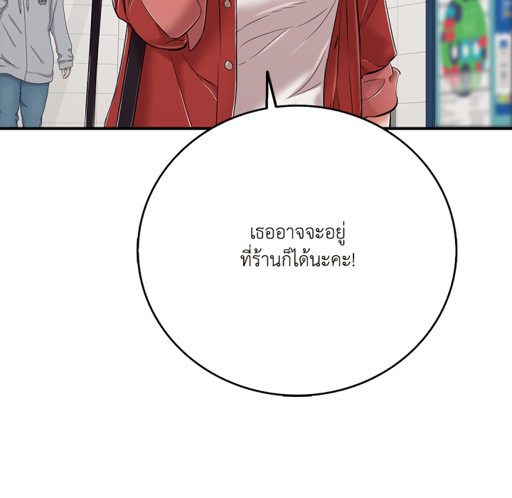 หน้า 89