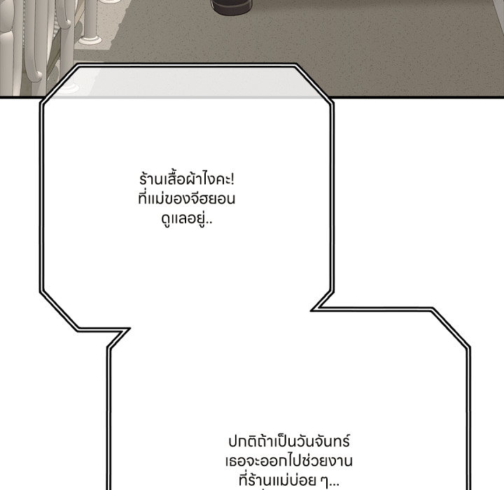 หน้า 92