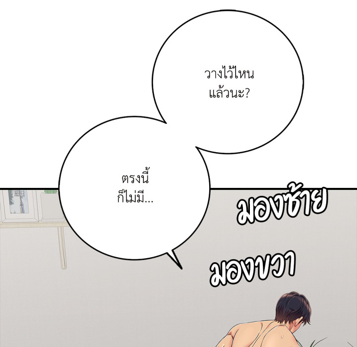 หน้า 99
