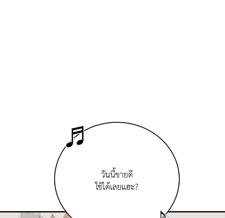 หน้า 101
