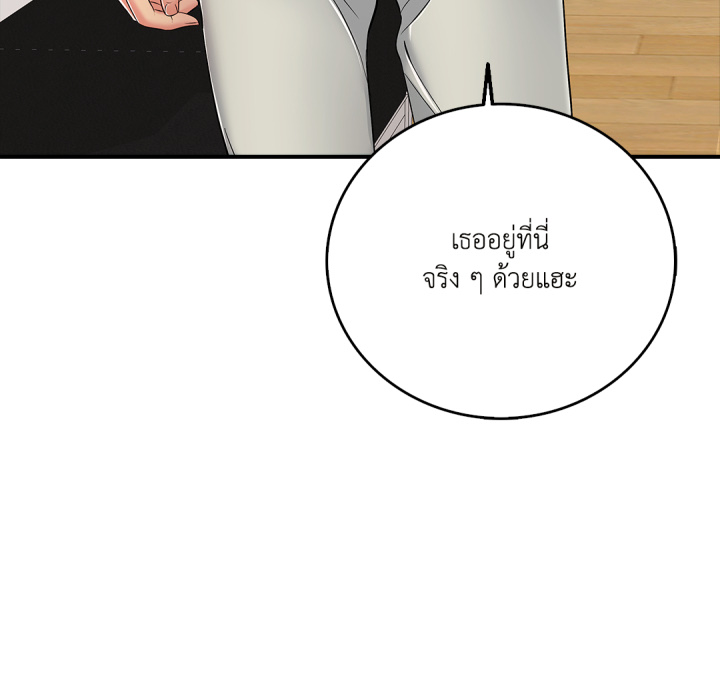 หน้า 113