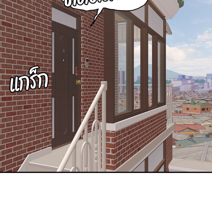 หน้า 119