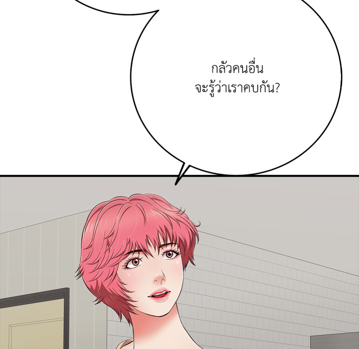 หน้า 124