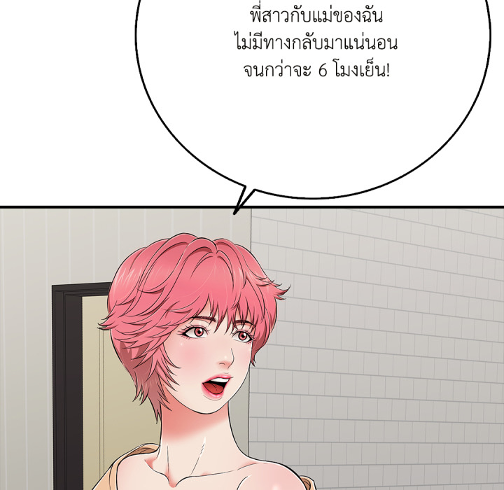หน้า 129