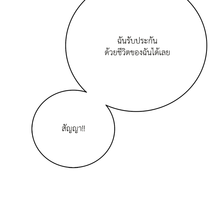 หน้า 131