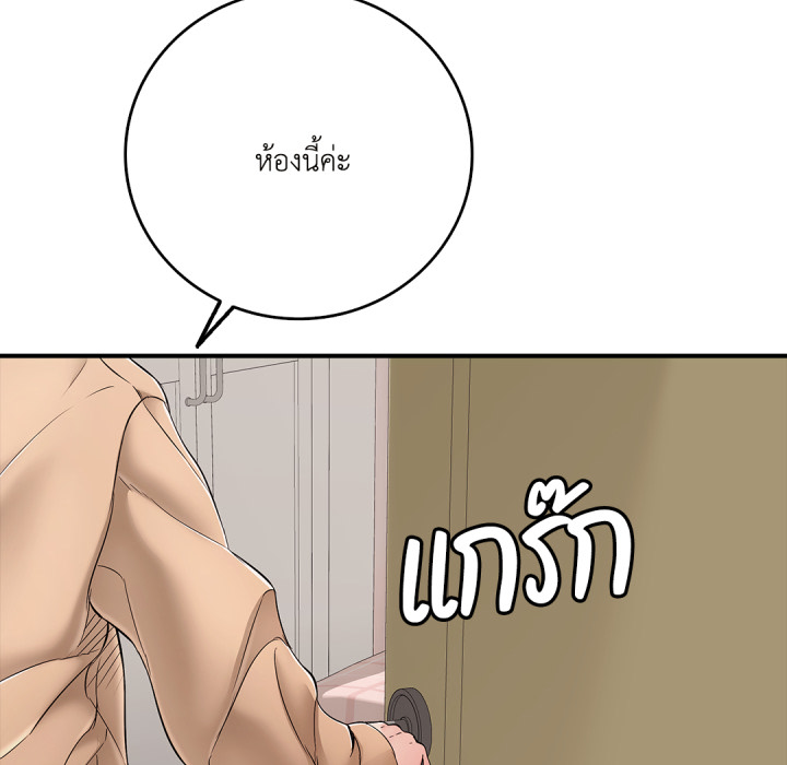 หน้า 141