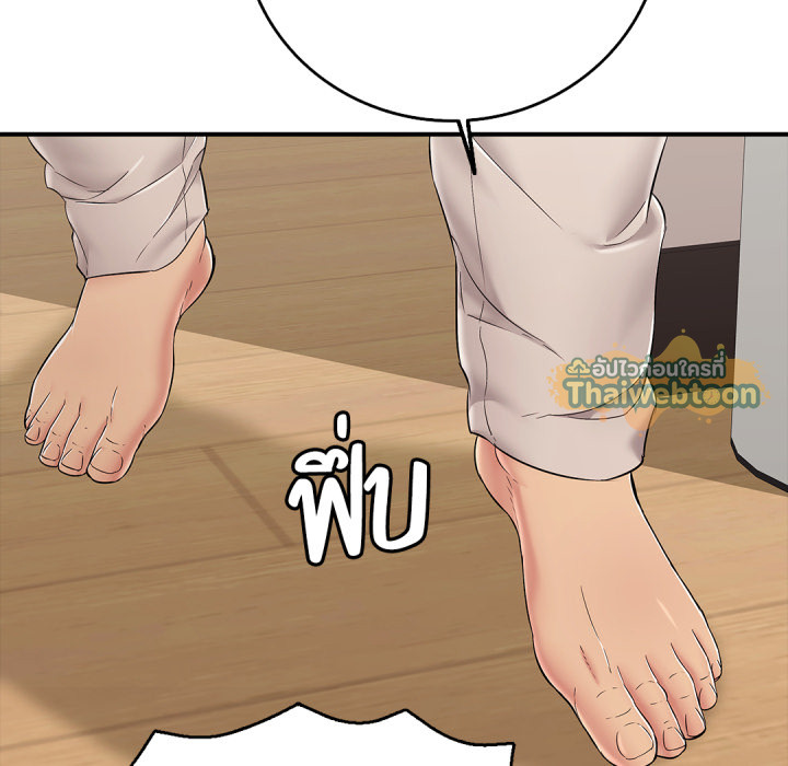 หน้า 149