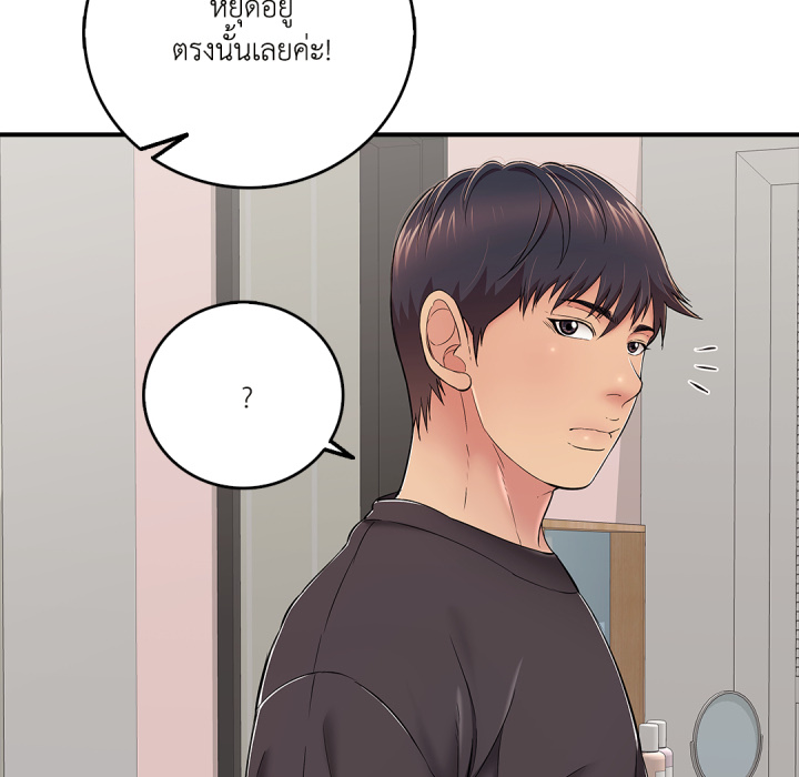 หน้า 151